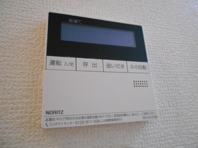 【設備】 | カーサバウム２