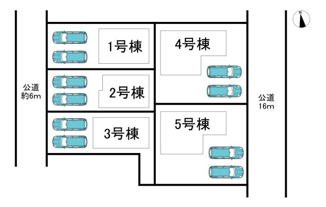 知多市にしの台1丁目　全5棟　5号棟の区画図|全5区画分譲地♪