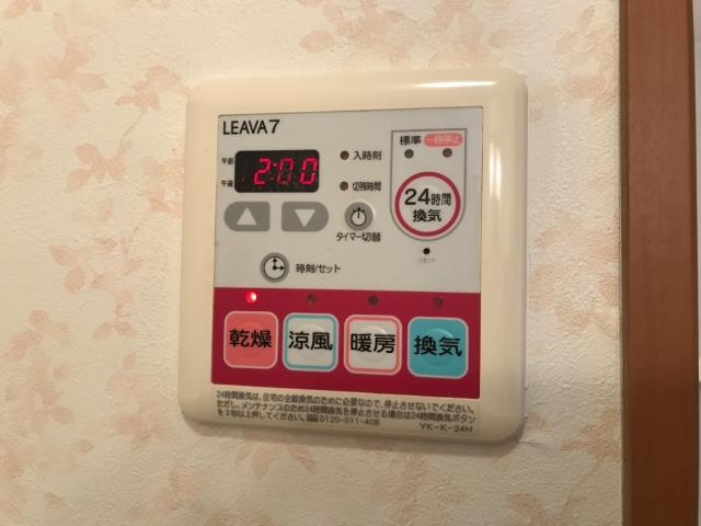 リオグランデかわのの設備|室内設備