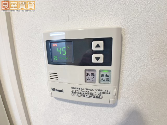 【設備】 | アールズコート新瑞橋駅前