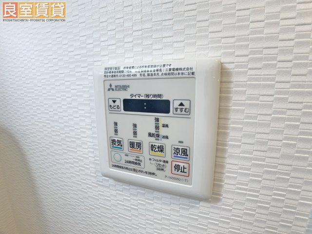 【設備】 | アールズコート新瑞橋駅前