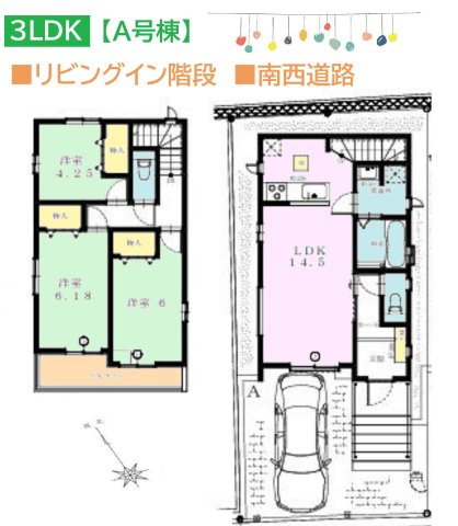 【間取り】 | ご家族との会話弾む対面式キッチン＆リビングイン階段を採用◎
木の温もりを感じられる全室フローリングでお手入れ簡単♪