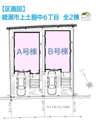 【区画図】 | 南西道路に面しており、陽当たり良好☆
人気の都市ガスエリアで、ランニングコストを抑えられます◎