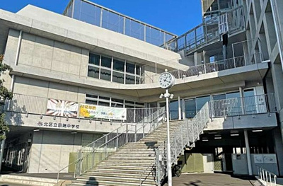 【周辺】 | 北区田端4丁目　新築戸建　12980万円 | 北区立田端中学校