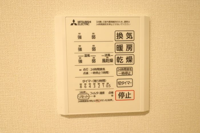 ルヴィータ大秋の浴室