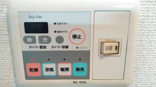 【設備】 | メゾン・ド・ヴィレ渋谷