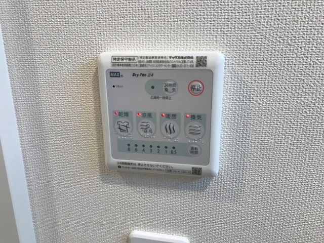 Ｃａｐiｔａｌｅ南が丘の設備