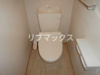 【トイレ】エミネンス 