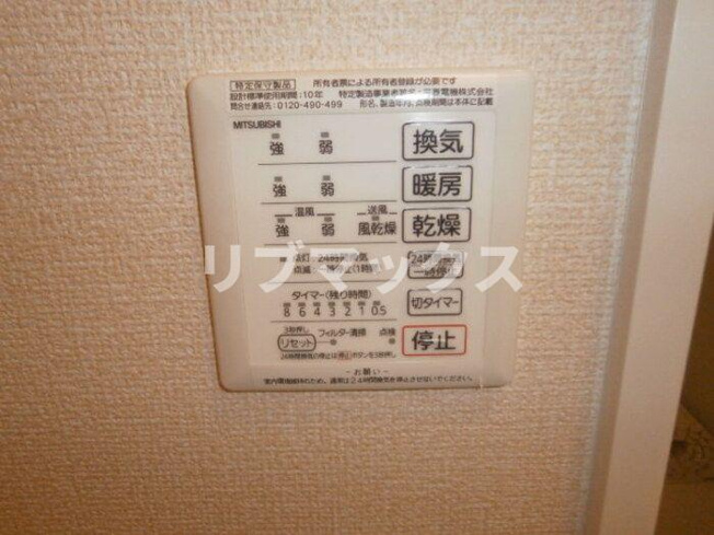 【その他】エミネンス