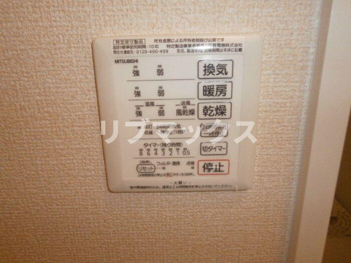 【その他】エミネンス 