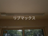 【その他】エミネンス 