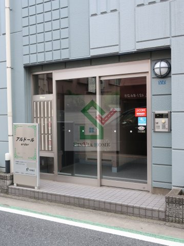 アルドールのエントランス