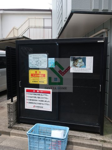 アルドールのその他