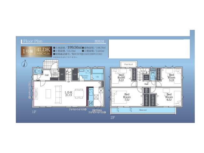 【間取り】 | 本町田新築戸建 | 4つの居室とゆとりあるLDKを備えた4LDKの新築戸建。子育て世帯にうれしい、個室と団らんの場がそろう間取りです。明るく開放的なLDKは対面キッチン仕様で、家事をしながらお子様を見守れます。