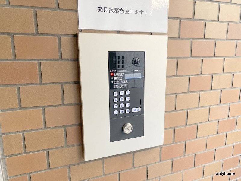 ウィステリア谷町　仲介手数料無料のセキュリティ