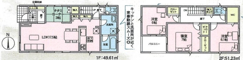 八尾市太田　第3期　新築一戸建ての間取り|2号地