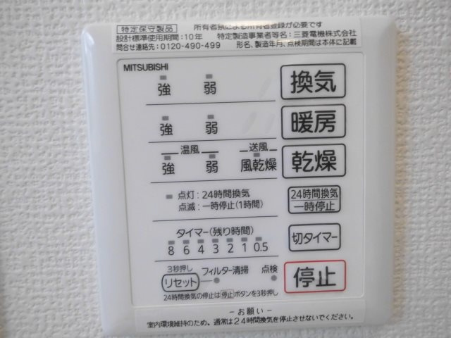 クレールコートの設備