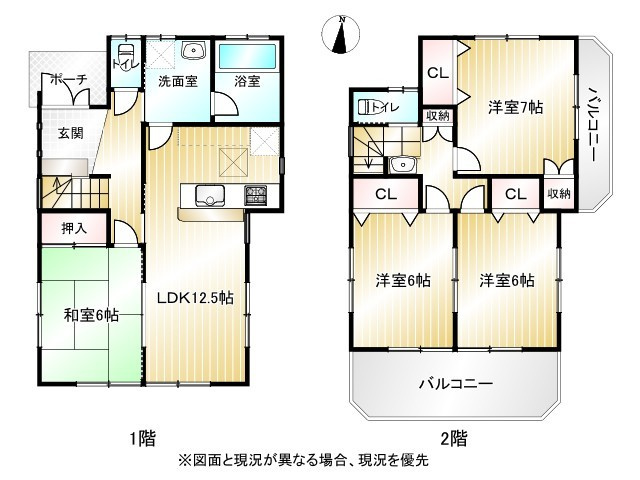 熊谷市上之　中古戸建の間取り|図面と現況が異なる場合、現況を優先とします。