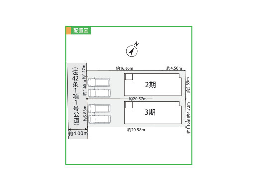 【区画図】 | 青葉新築戸建 | 分譲地全体の配置と各区画の位置を示した図です。現況と異なる場合は現況を優先します。前面道路の幅や車の出入り、隣棟との間隔、日当たりは現地でご確認いただけます。お気軽にお問い合わせください。