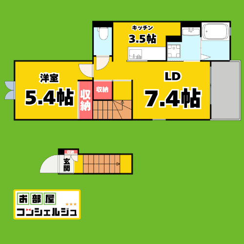 サンライズ八筋の間取り