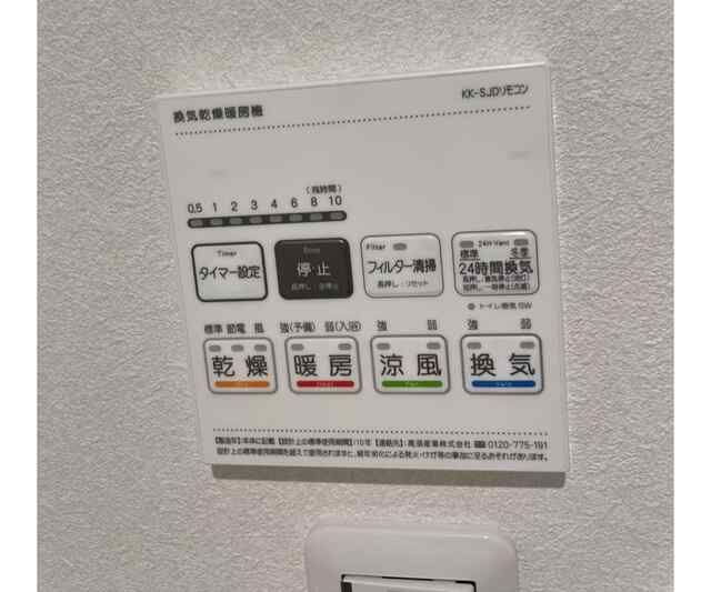 【その他】