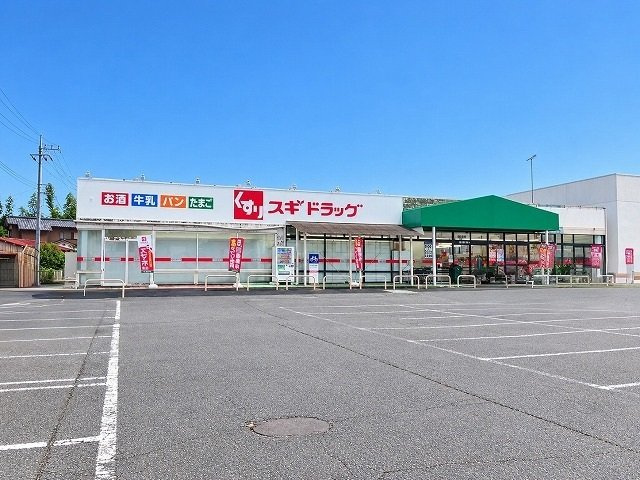 Ａ．Ｔ．Ｇａｒｄｅｎの周辺|スギドラッグ 館林店まで1500m