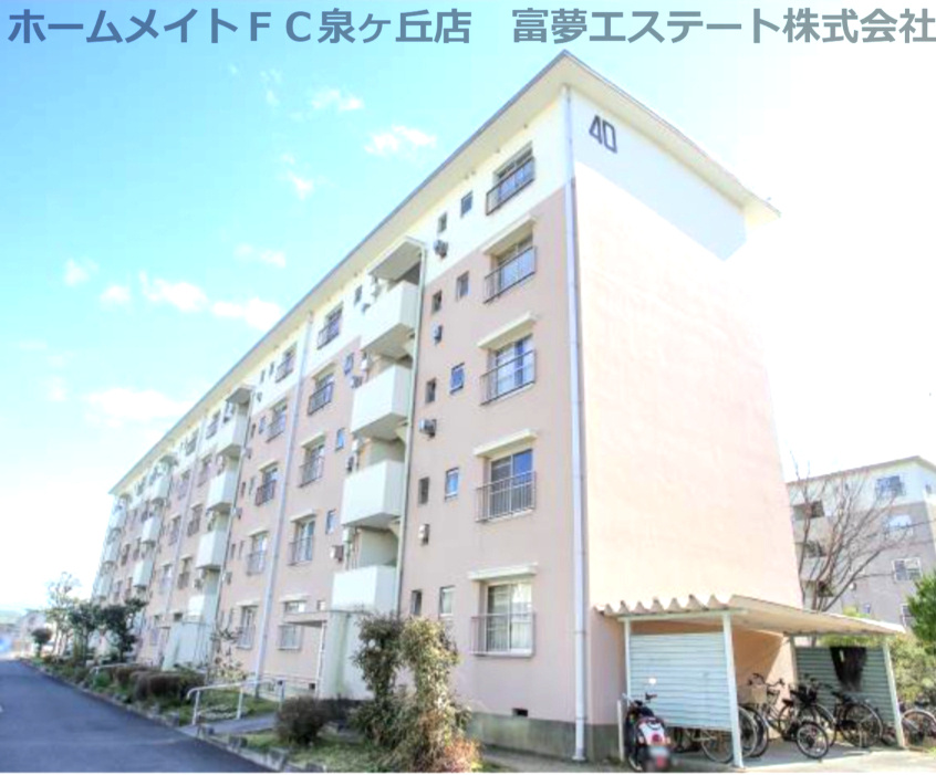 鶴山台40号棟