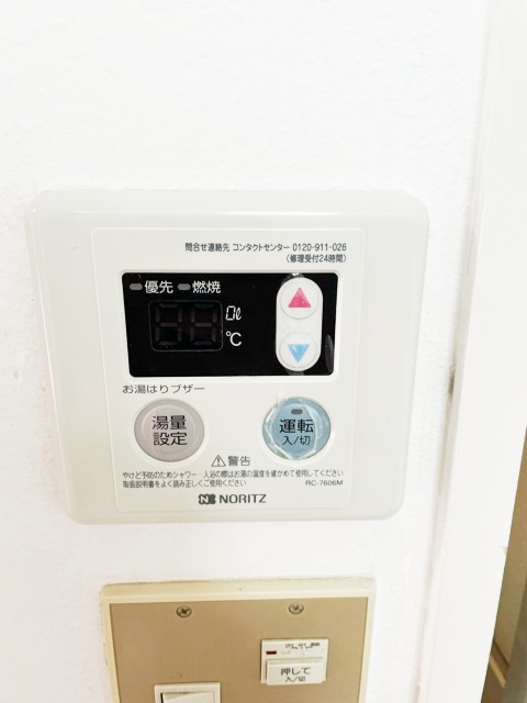 サニーハイムの設備