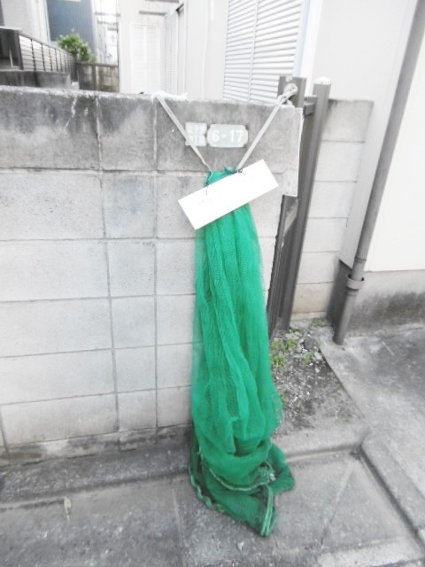 サニーハイムのその他共用部分