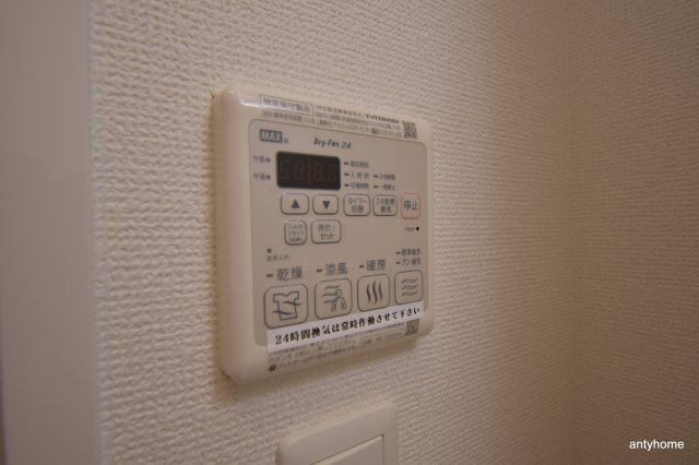 アドバンス新大阪ウエストゲート2　仲介手数料無料の設備