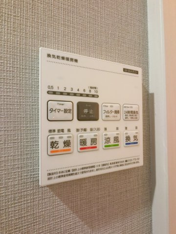 フォーサイト千葉寺の設備