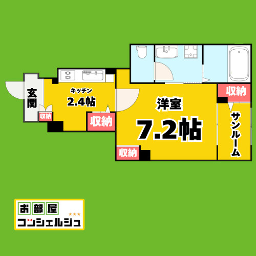 シャンテ瑞穂Ⅱの間取り