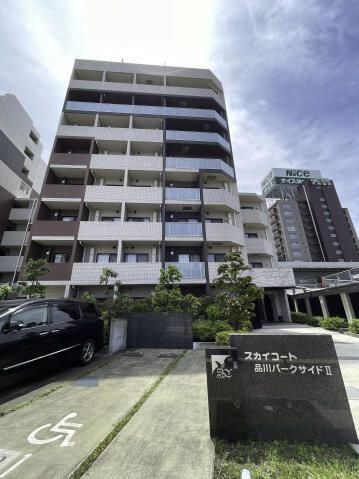 スカイコート品川パークサイドⅡの外観