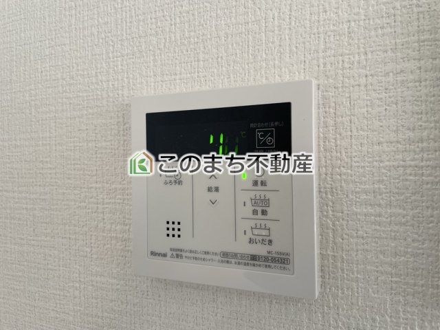 リガーレ宇都宮市細谷町3期の設備|省エネ仕様の給湯器です☆設定した温度のお湯が出ます！お風呂のお湯はりもボタン１つで自動です♪