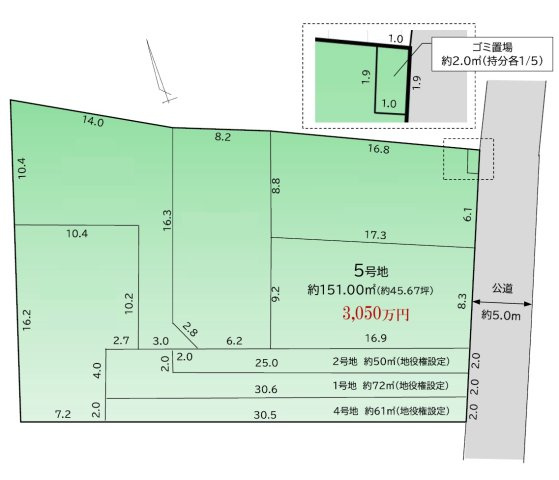 【その他】 | 流山市名都借9期　全5区画