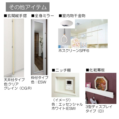 【その他】 | アーヴェル