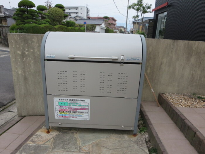 【その他共用部分】