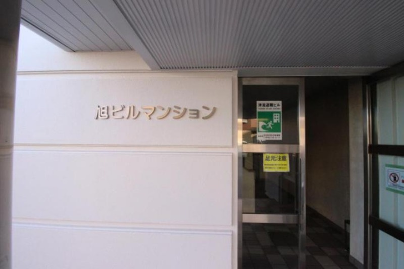 旭ビルマンションのエントランス
