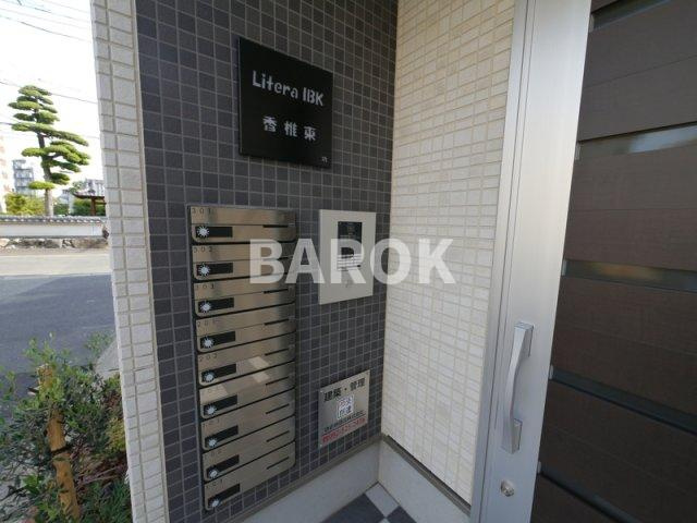 Litera IBK 香椎東のセキュリティ