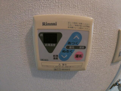 【設備】 | ランドペアハイムB棟