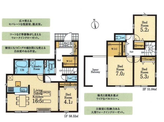 飯能市前ケ貫・全1棟　新築一戸建　～LDK16.5帖～の間取り|南向きのLDK16.5帖、全居室2面採光の4LDK!