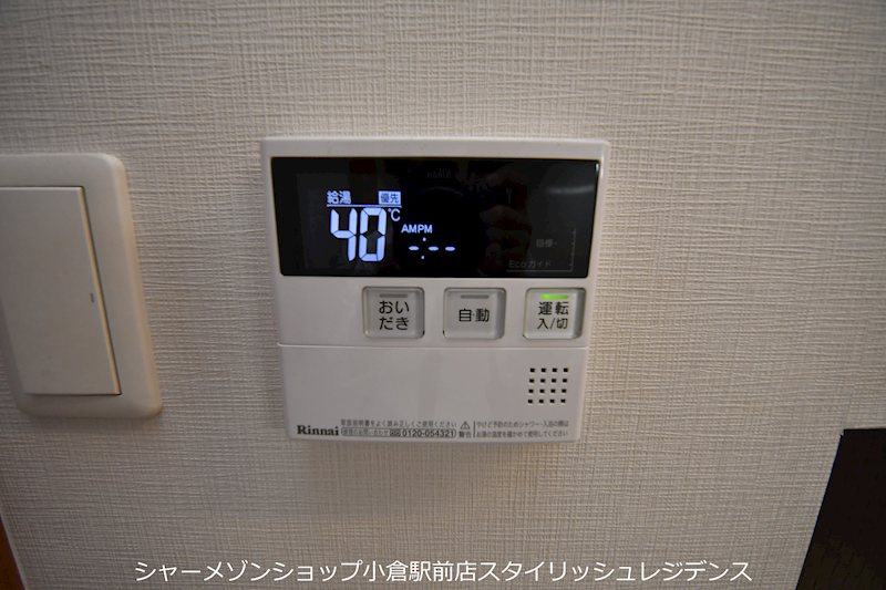 サンシャイン・キャナル小倉の設備