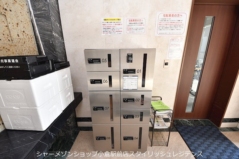 サンシャイン・キャナル小倉のその他共用部分
