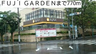 グランディール　あざみ野の周辺|ＦＵＪＩ ＧＡＲＤＥＮまで770m