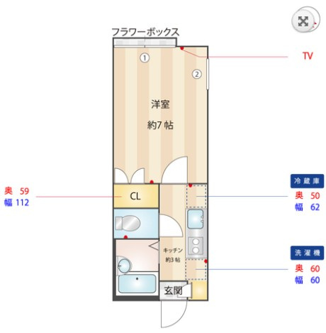 シャインブルーの間取り
