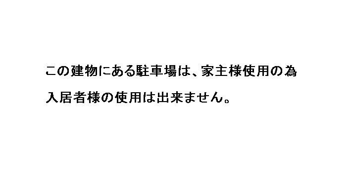 ルミーノのその他