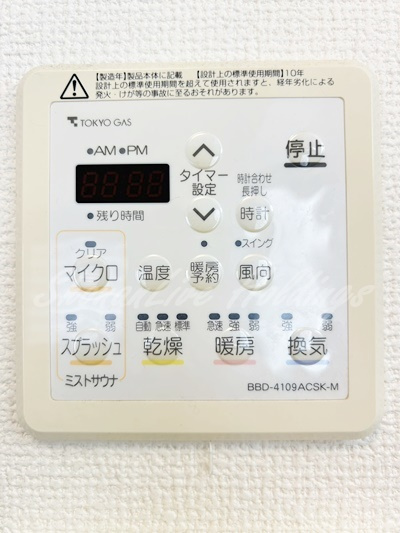 藤沢市鵠沼石上２丁目の一戸建ての設備