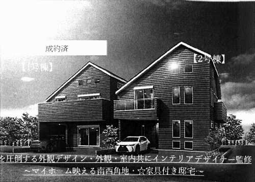 茅ヶ崎市美住町　新築戸建全2棟　2号棟