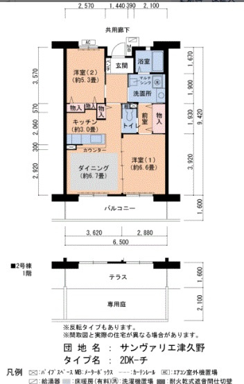 【間取り】 | サンヴァリエ津久野9号棟