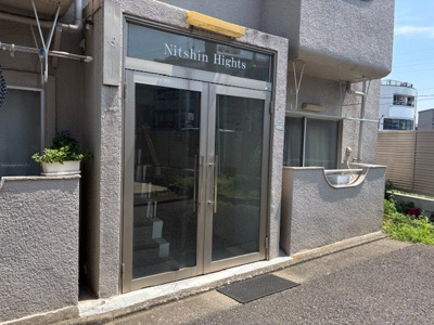 【エントランス】 | 日伸ハイツ